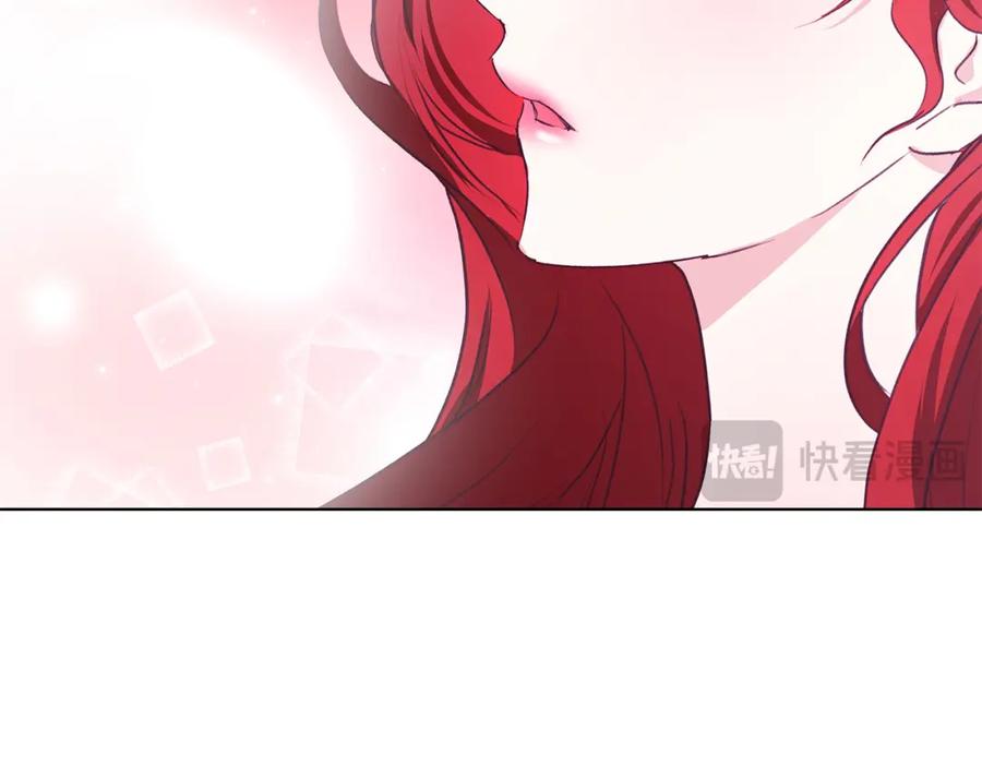 《Winter Wolf》第11话 邀请 第139页
