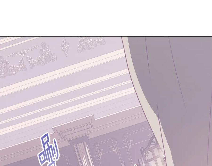 《Winter Wolf》第11话 邀请 第92页