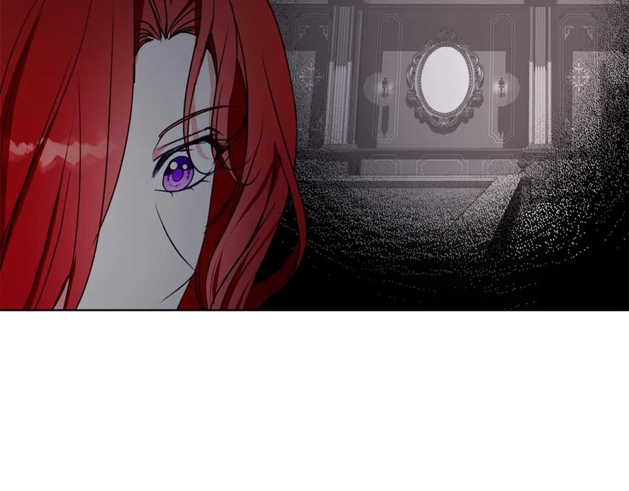 《Winter Wolf》第11话 邀请 第71页