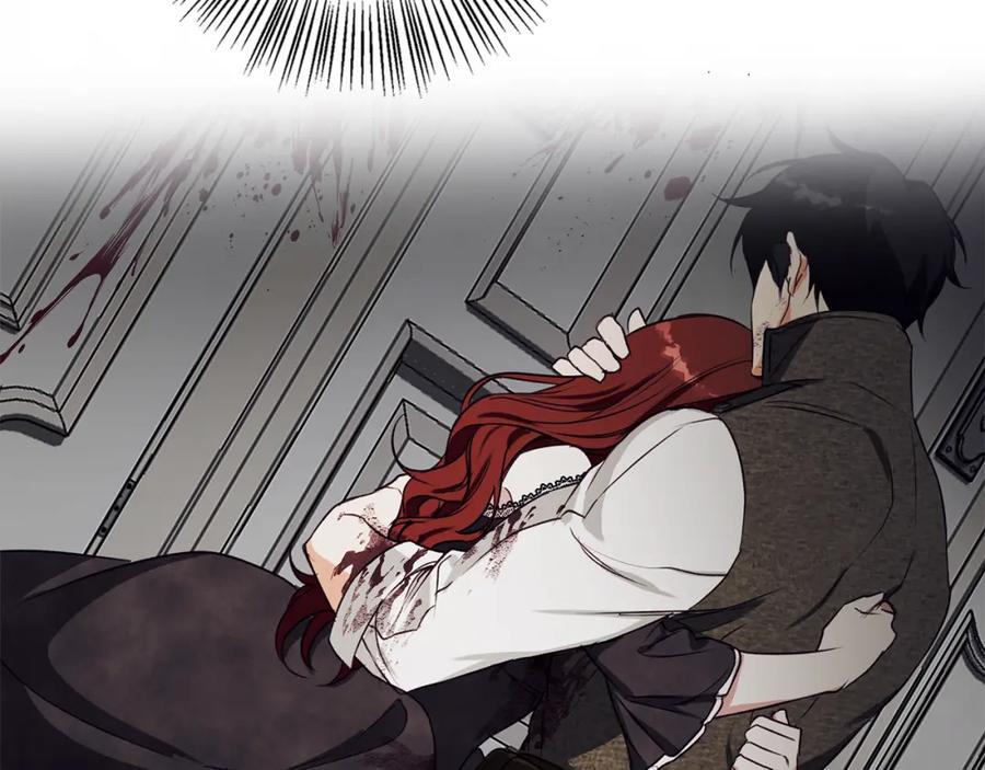 《Winter Wolf》第11话 邀请 第2页