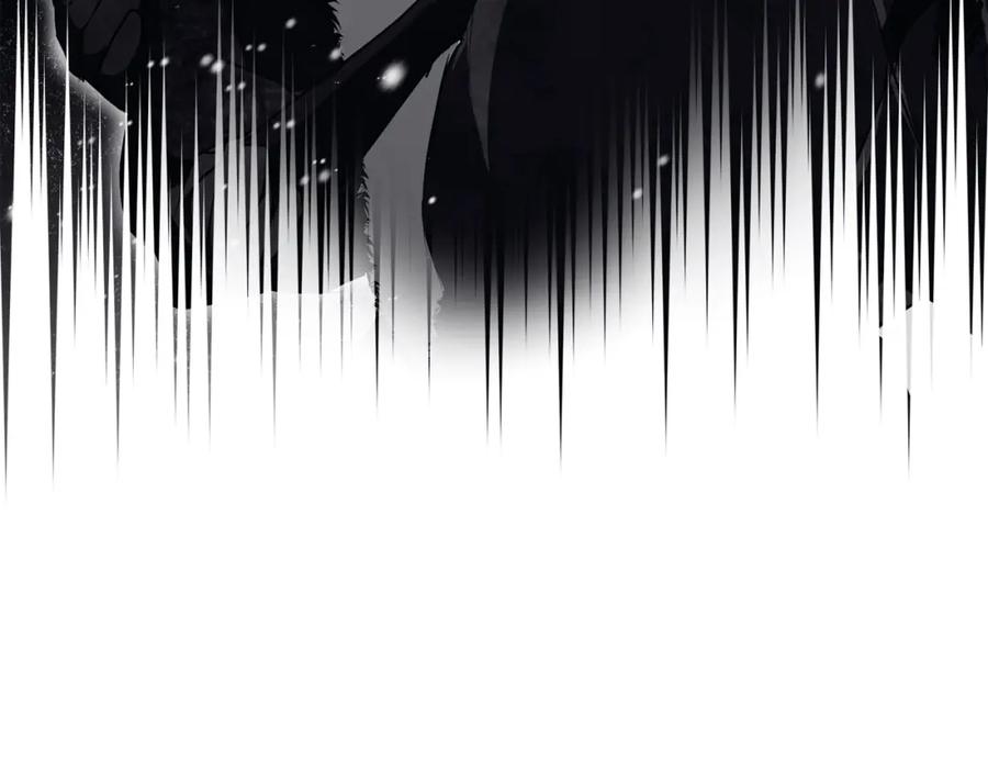 《Winter Wolf》第11话 邀请 第178页