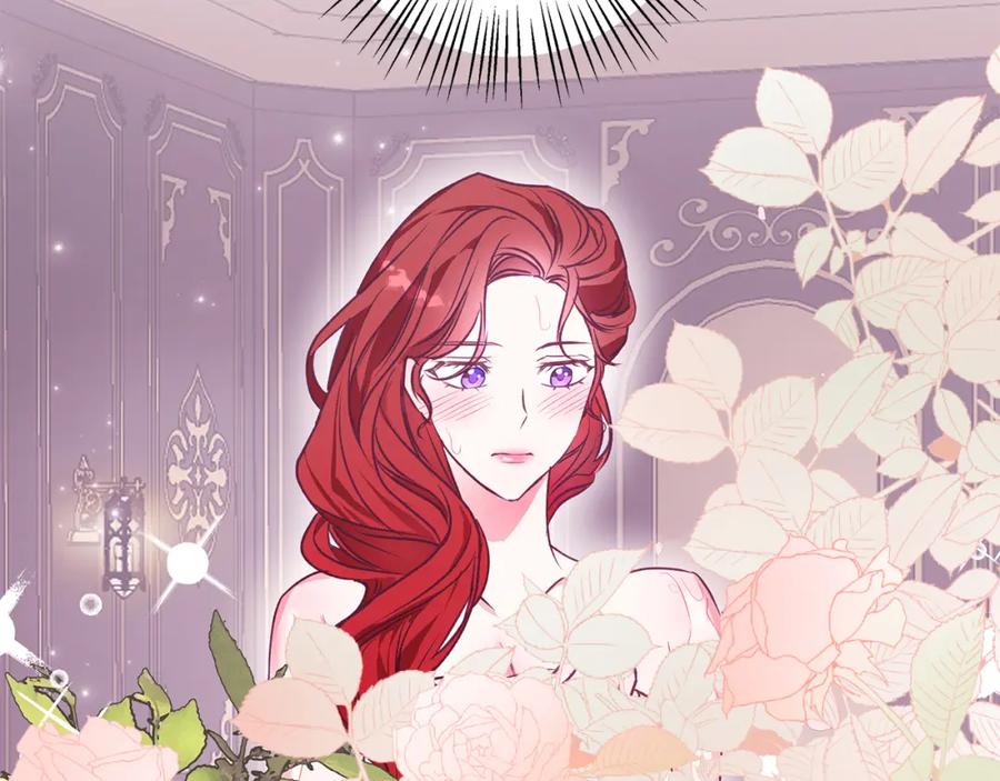 《Winter Wolf》第12话 水波荡漾的浴池 第48页