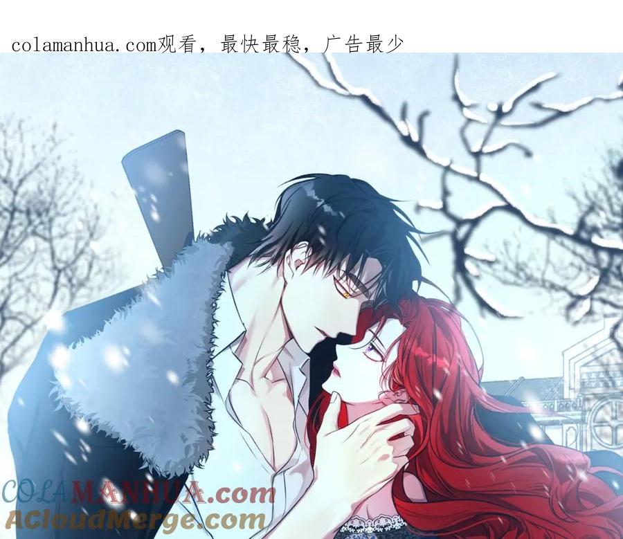 《Winter Wolf》第13话 说谎的人 第1页