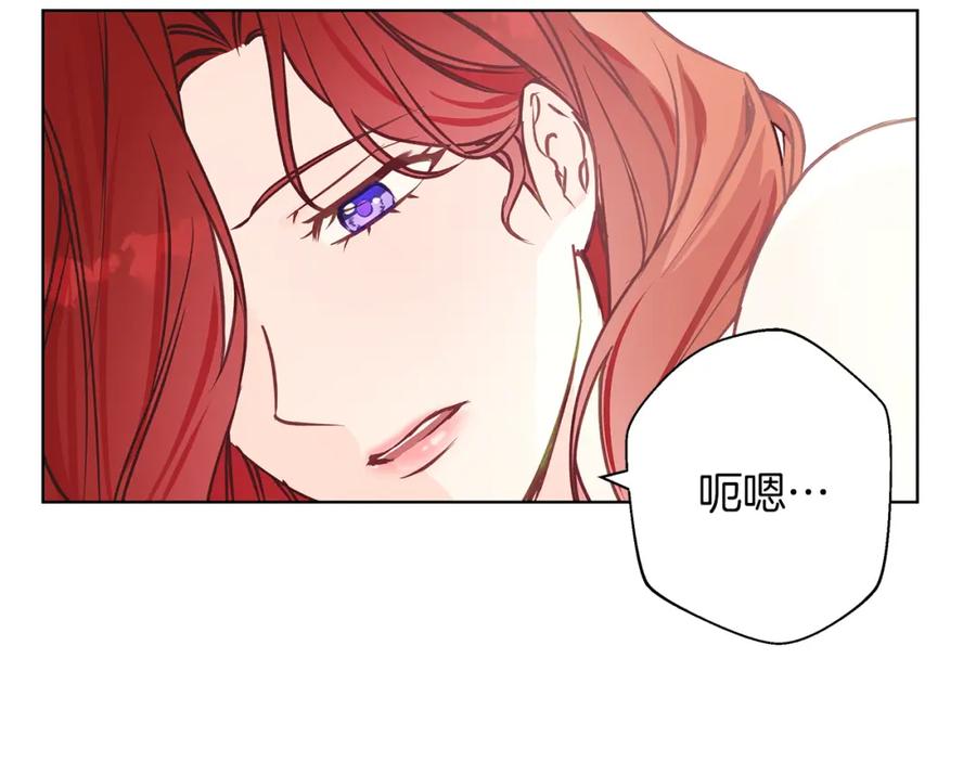 《Winter Wolf》第13话 说谎的人 第146页