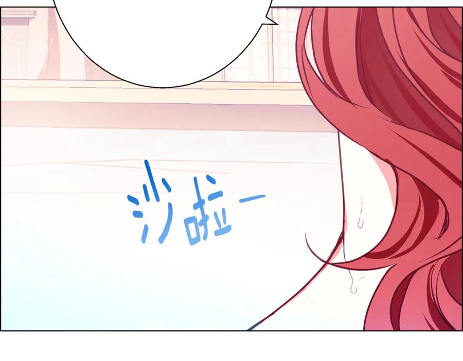 《Winter Wolf》第13话 说谎的人 第132页