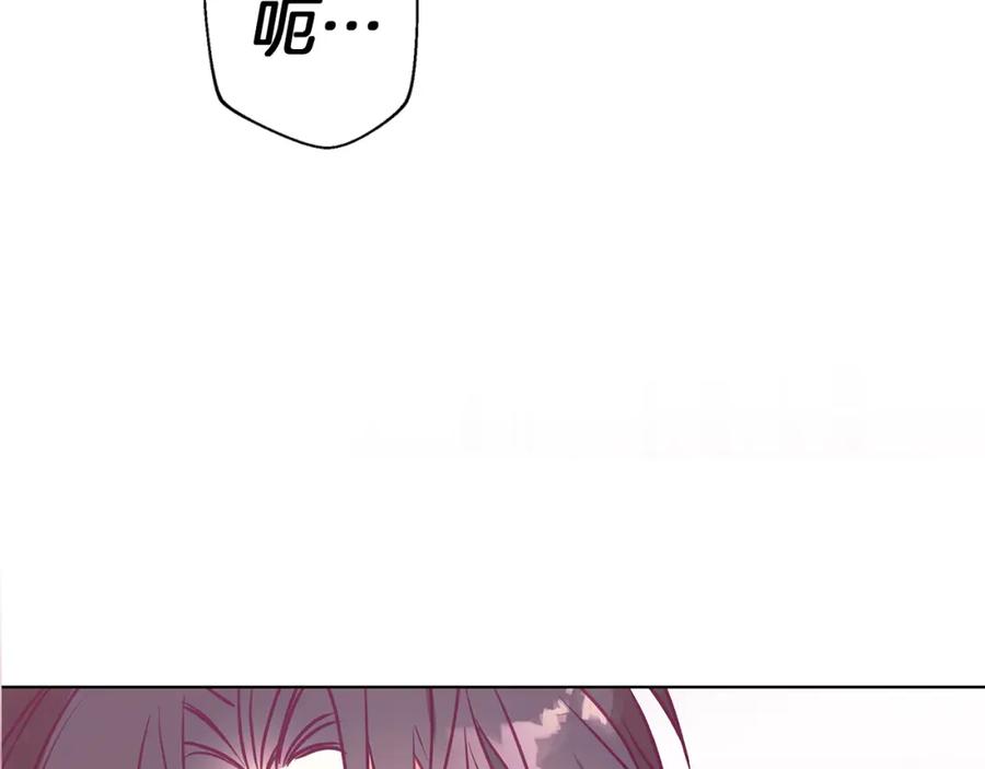 《Winter Wolf》第13话 说谎的人 第108页