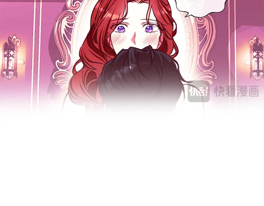 《Winter Wolf》第13话 说谎的人 第55页