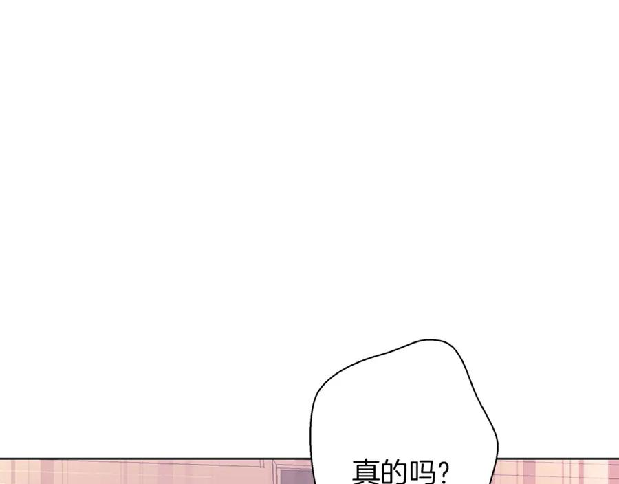 《Winter Wolf》第13话 说谎的人 第103页