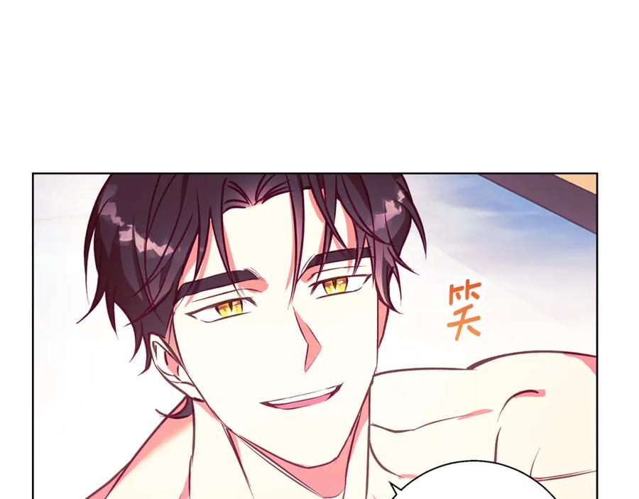 《Winter Wolf》第13话 说谎的人 第52页