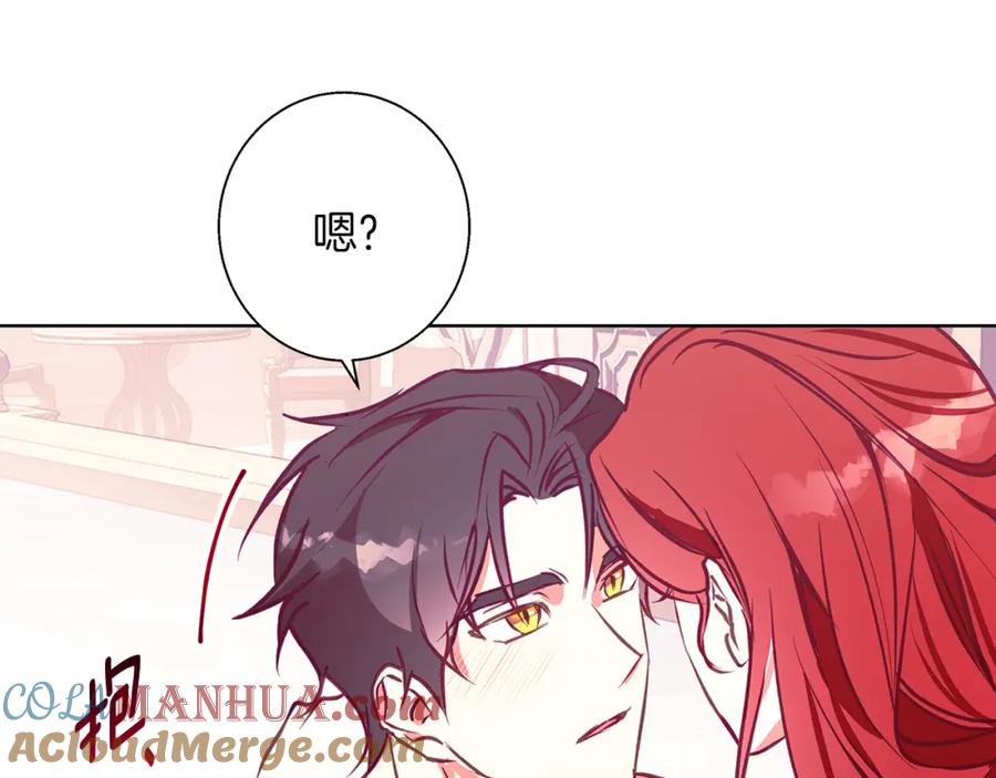 《Winter Wolf》第13话 说谎的人 第85页