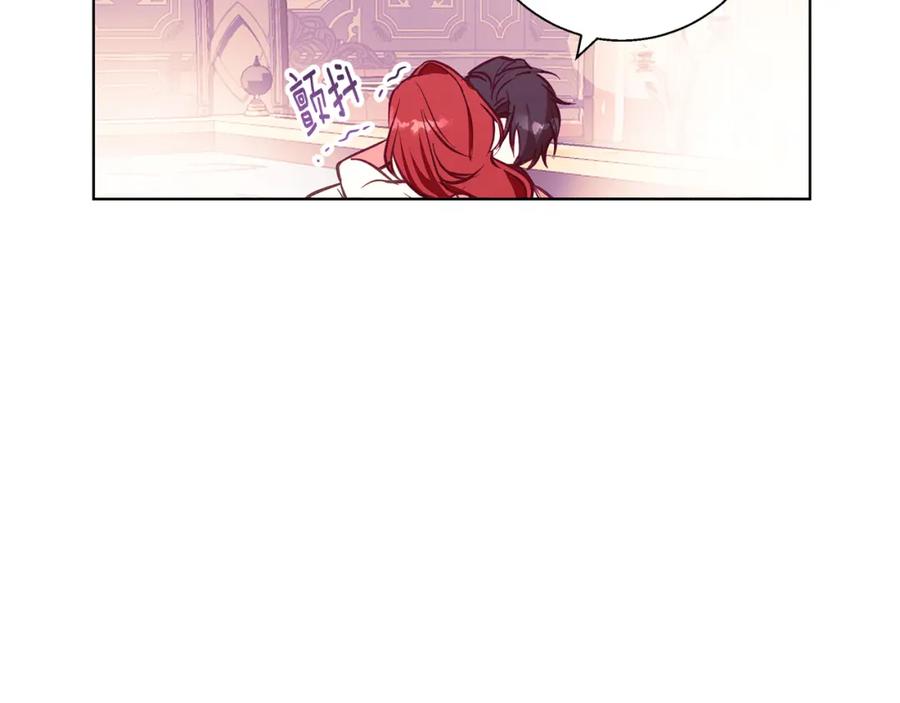 《Winter Wolf》第13话 说谎的人 第94页