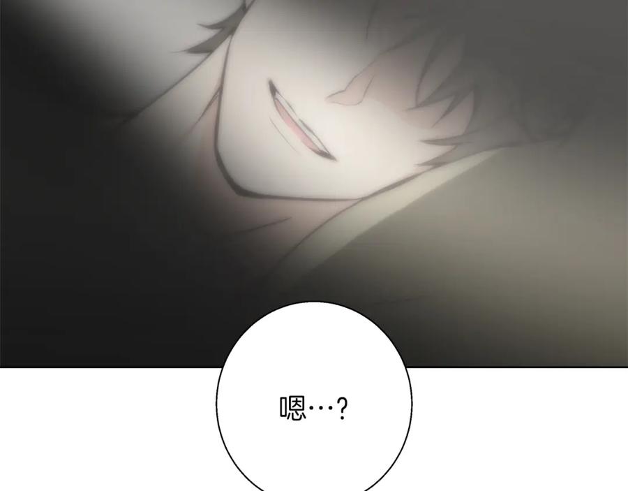 《Winter Wolf》第13话 说谎的人 第148页