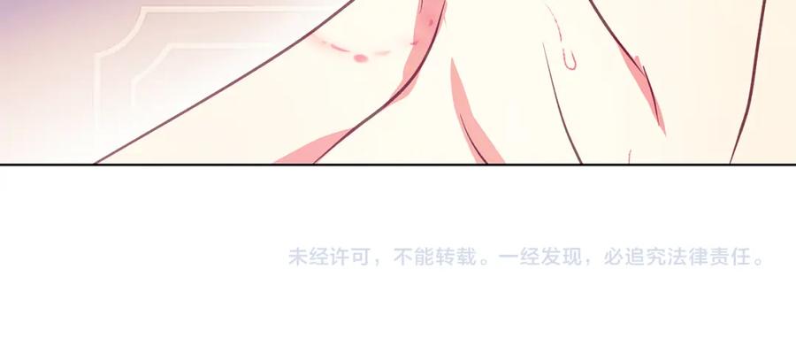 《Winter Wolf》第13话 说谎的人 第144页