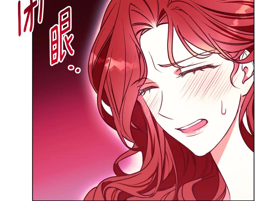 《Winter Wolf》第13话 说谎的人 第58页