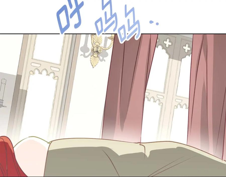 《Winter Wolf》第14话 早晨问候 第36页