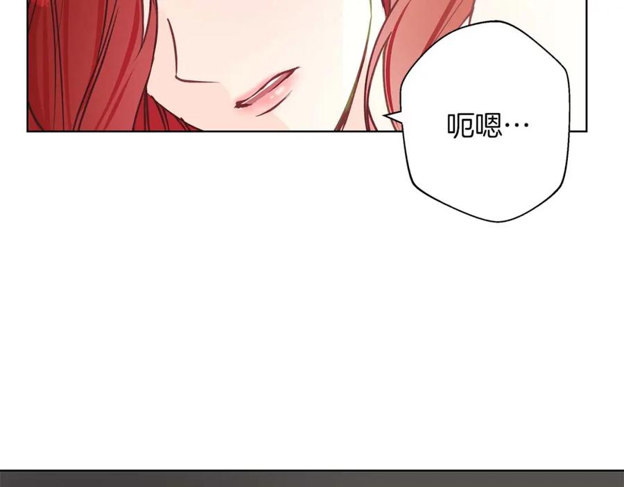 《Winter Wolf》第14话 早晨问候 第38页