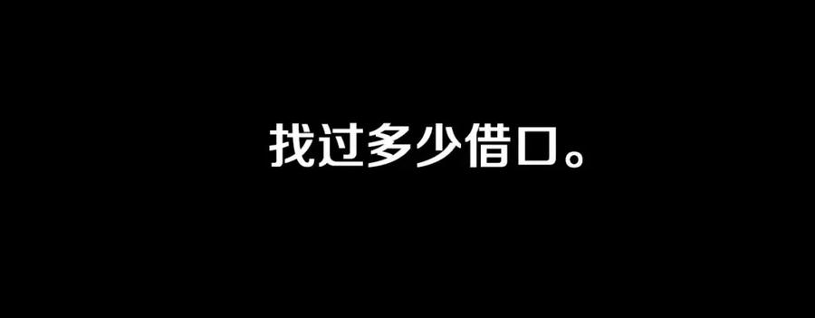 《Winter Wolf》第14话 早晨问候 第154页