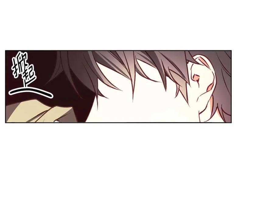 《Winter Wolf》第14话 早晨问候 第104页