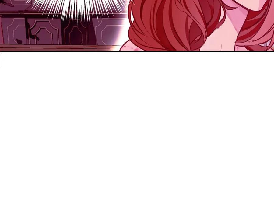 《Winter Wolf》第14话 早晨问候 第18页