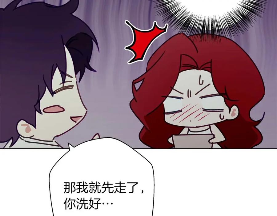 《Winter Wolf》第14话 早晨问候 第130页