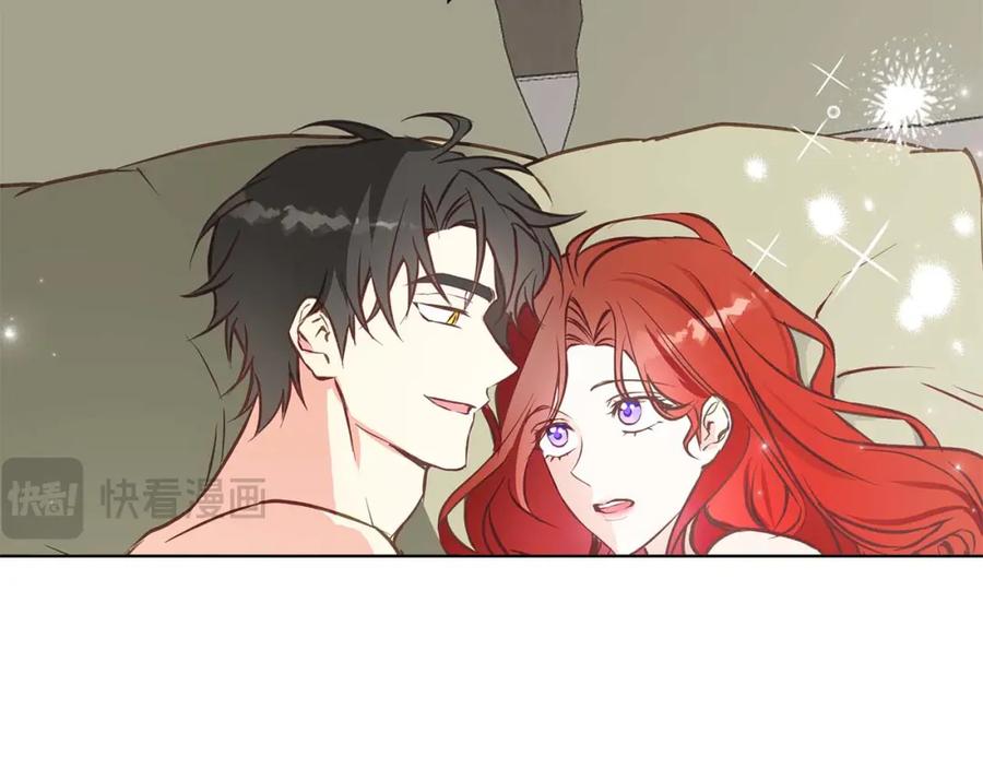 《Winter Wolf》第14话 早晨问候 第42页