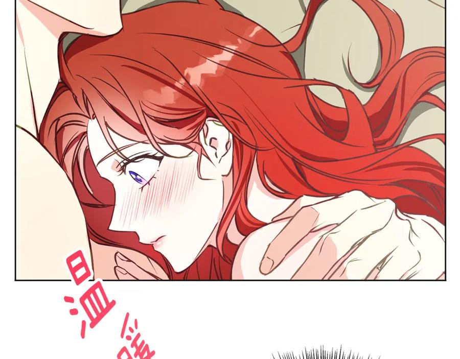 《Winter Wolf》第14话 早晨问候 第51页