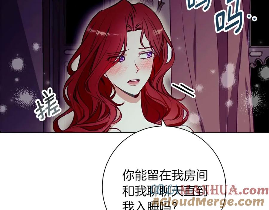 《Winter Wolf》第14话 早晨问候 第137页