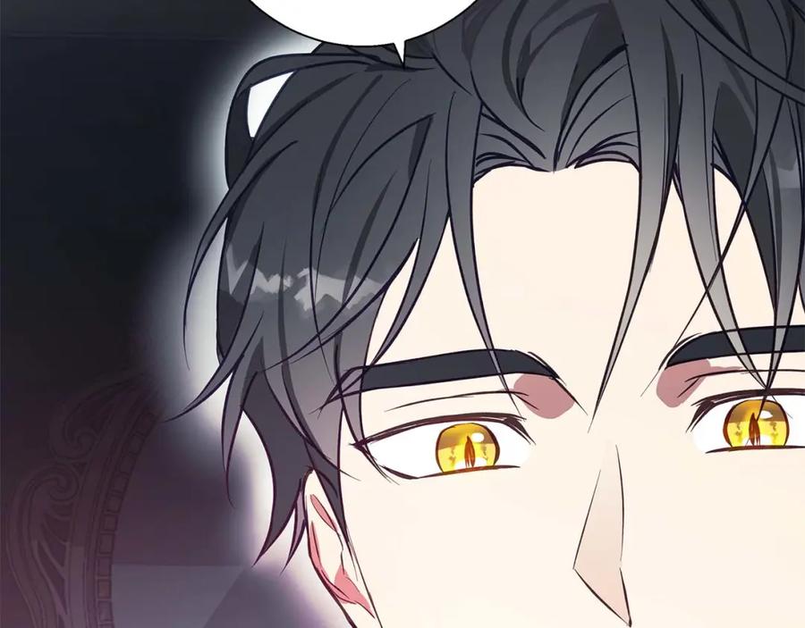 《Winter Wolf》第14话 早晨问候 第2页