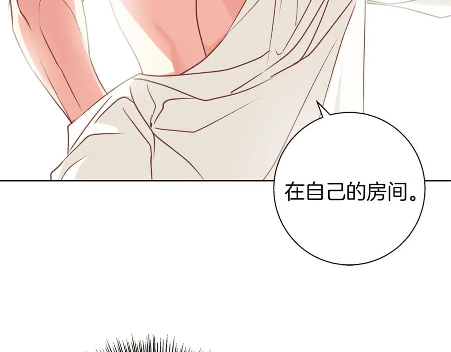 《Winter Wolf》第14话 早晨问候 第175页