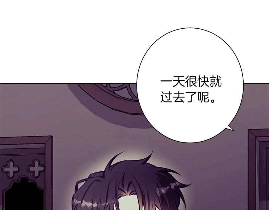 《Winter Wolf》第14话 早晨问候 第126页