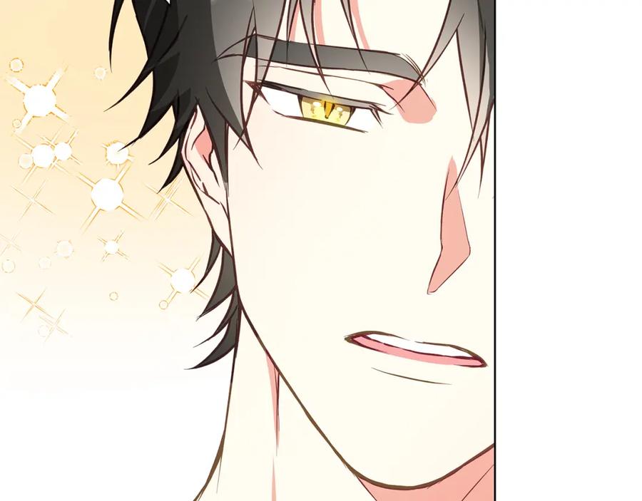 《Winter Wolf》第14话 早晨问候 第75页