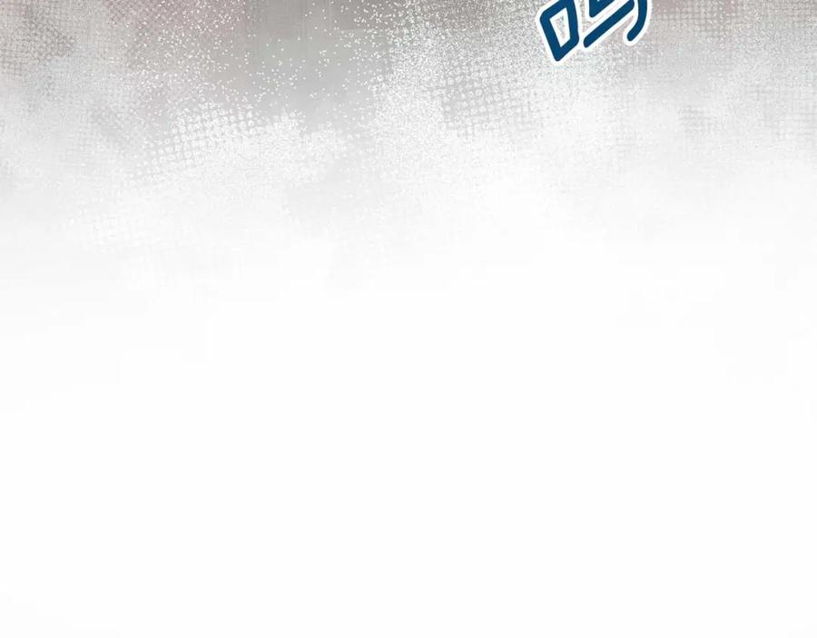 《Winter Wolf》第14话 早晨问候 第143页