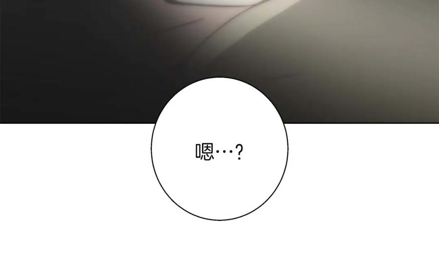 《Winter Wolf》第14话 早晨问候 第40页