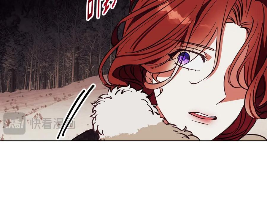 《Winter Wolf》第15话 俊美的闯入者 第159页