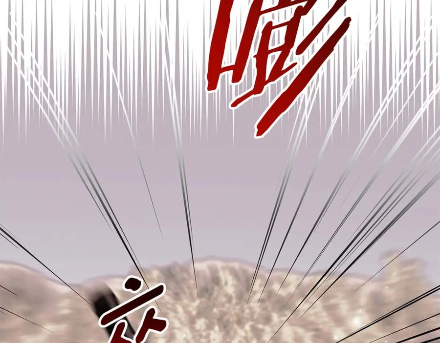 《Winter Wolf》第15话 俊美的闯入者 第135页