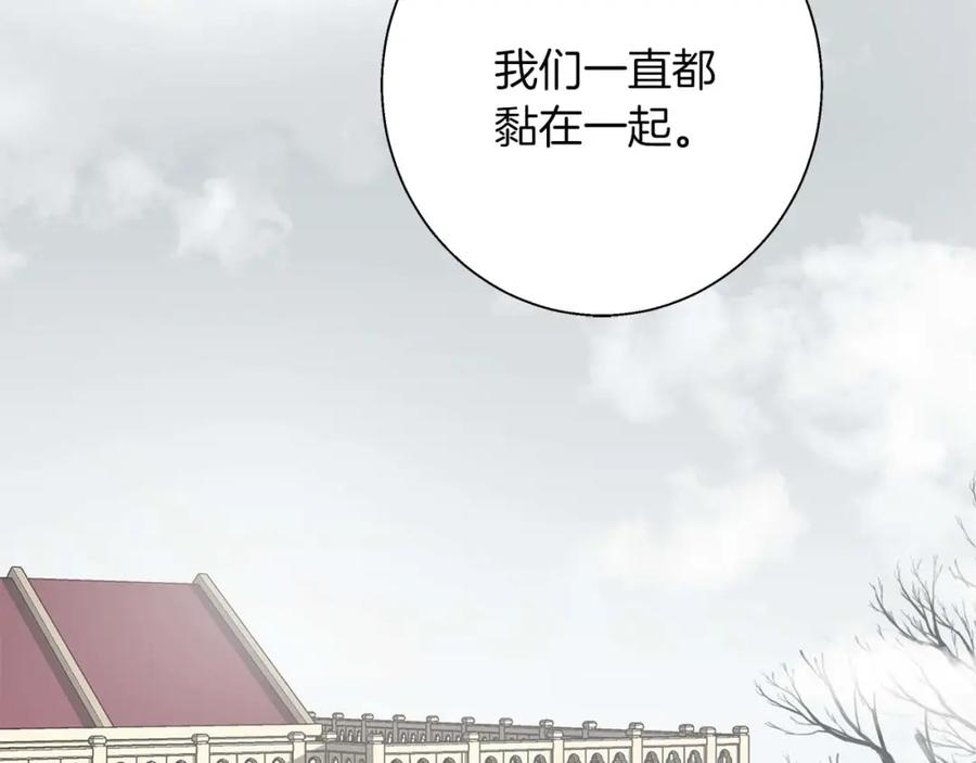 《Winter Wolf》第15话 俊美的闯入者 第22页