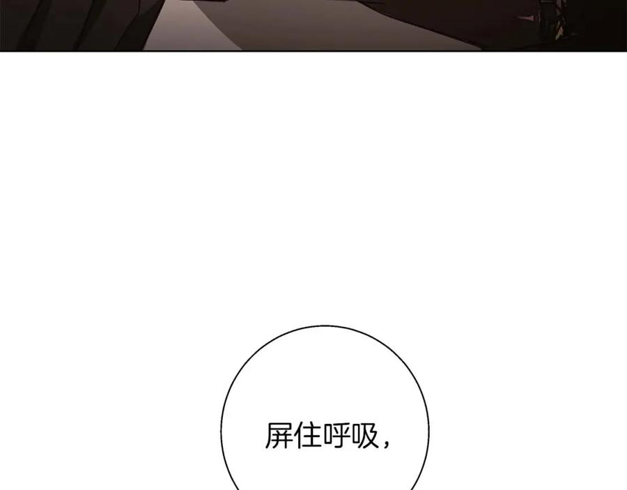《Winter Wolf》第15话 俊美的闯入者 第128页