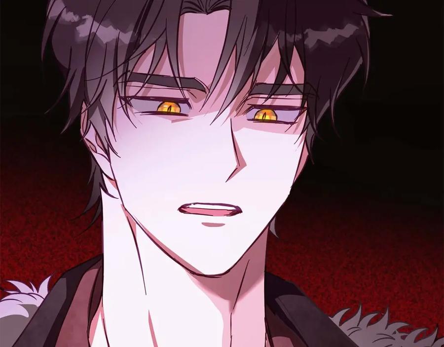《Winter Wolf》第16话 我们是夫妻 第26页