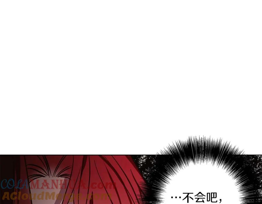 《Winter Wolf》第16话 我们是夫妻 第41页