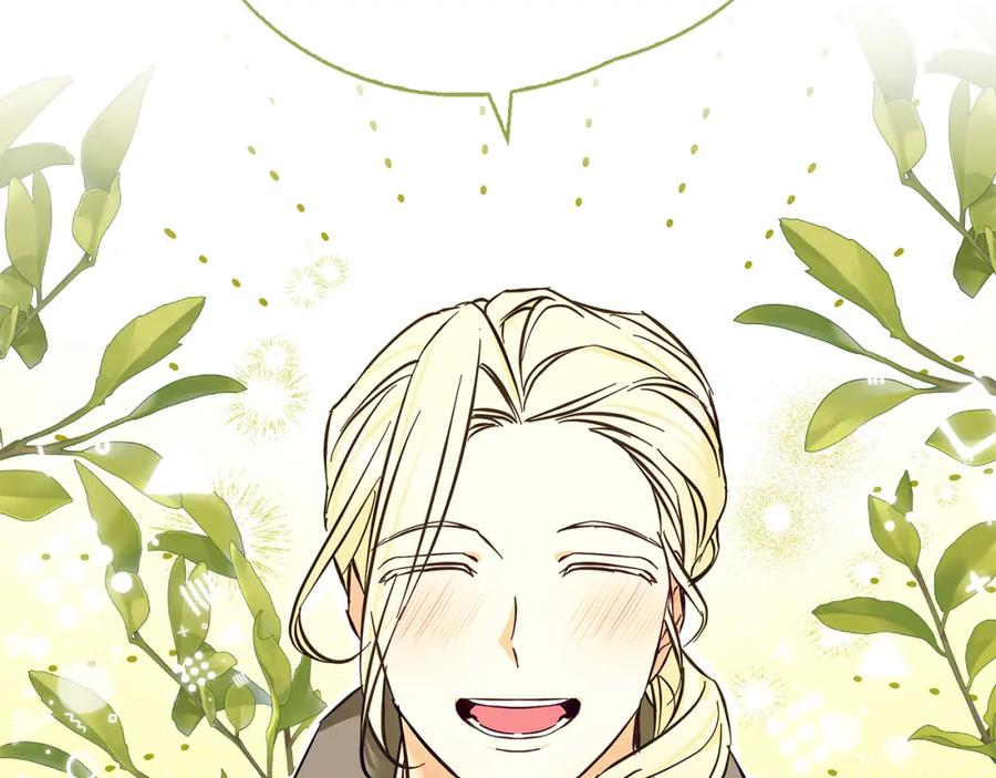 《Winter Wolf》第16话 我们是夫妻 第55页