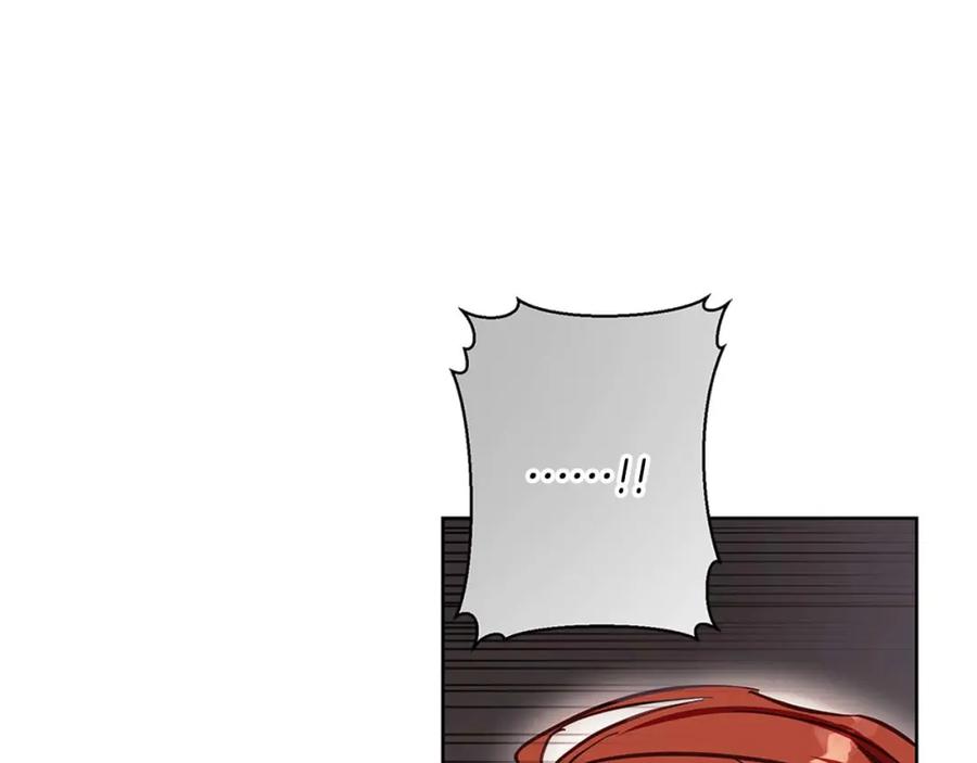 《Winter Wolf》第16话 我们是夫妻 第11页