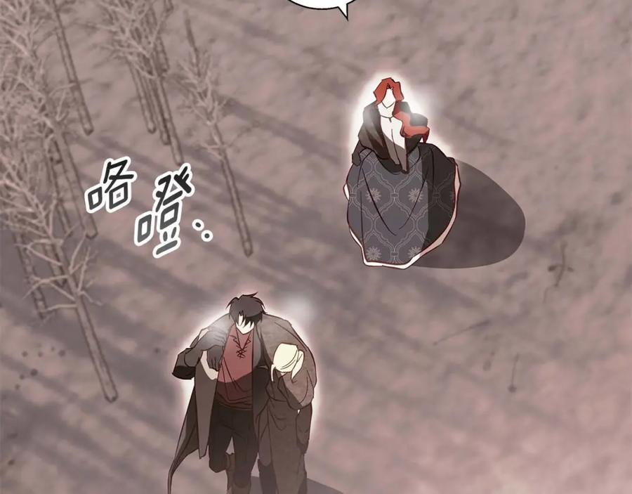 《Winter Wolf》第16话 我们是夫妻 第46页