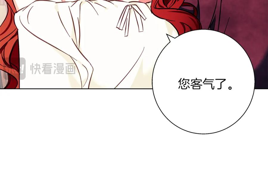 《Winter Wolf》第16话 我们是夫妻 第60页