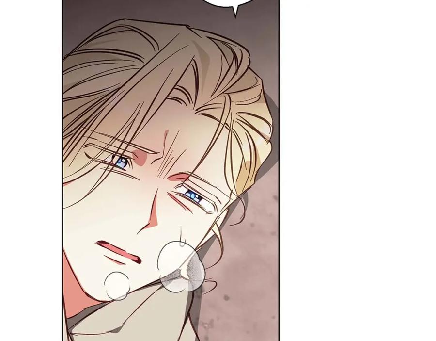 《Winter Wolf》第16话 我们是夫妻 第14页