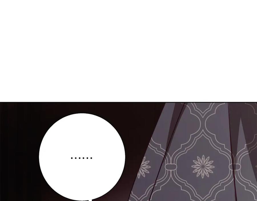 《Winter Wolf》第17话 过于敏锐 第187页