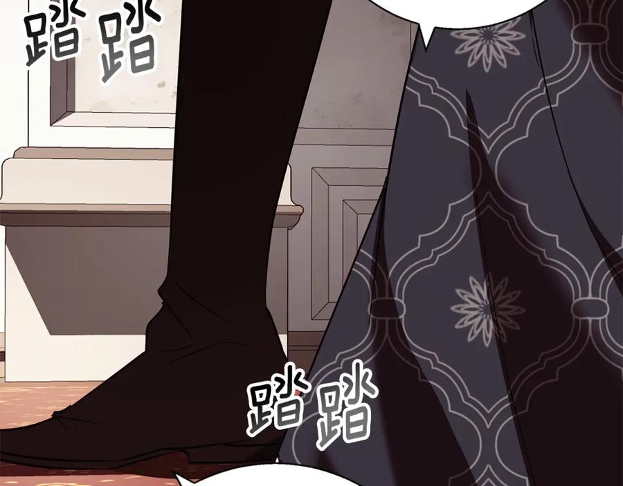 《Winter Wolf》第17话 过于敏锐 第168页