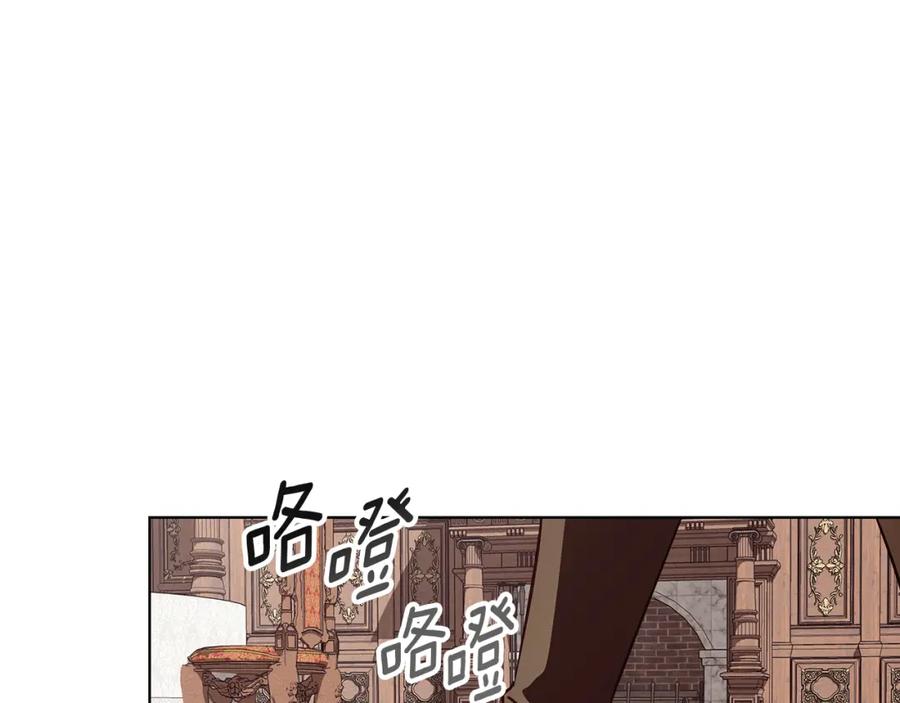 《Winter Wolf》第17话 过于敏锐 第72页