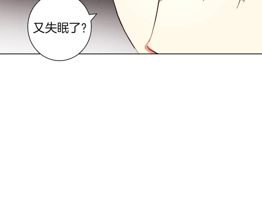 《Winter Wolf》第17话 过于敏锐 第78页