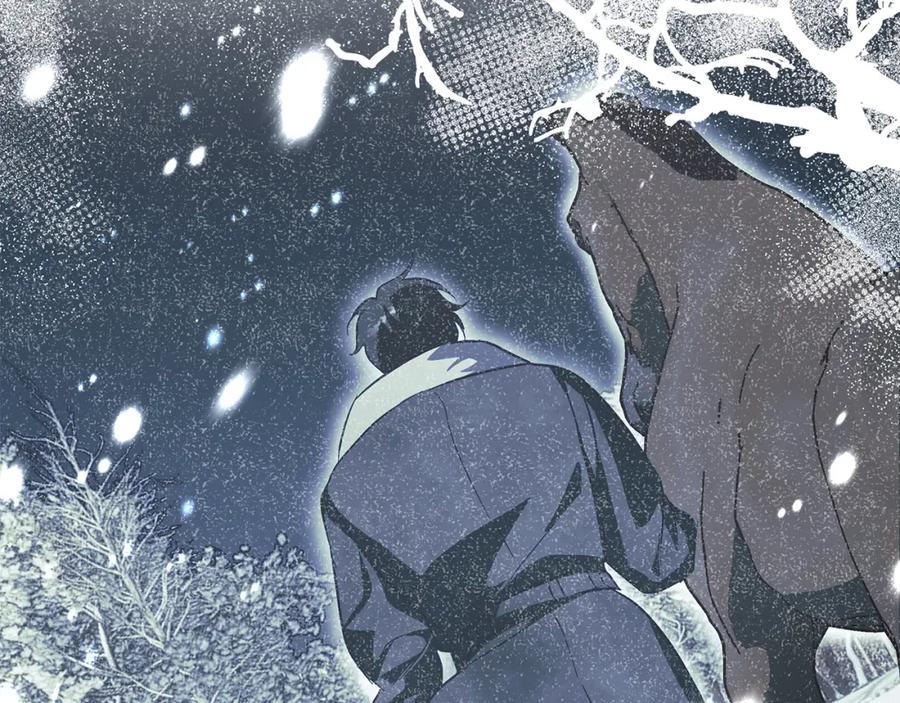 《Winter Wolf》第18话 推理真相 第198页