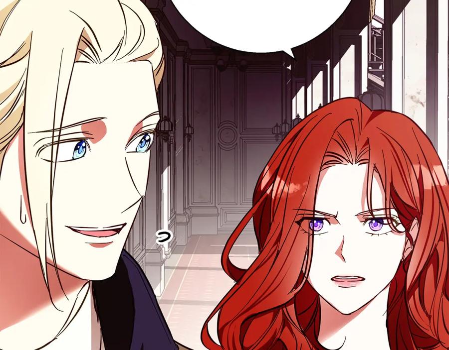 《Winter Wolf》第18话 推理真相 第16页